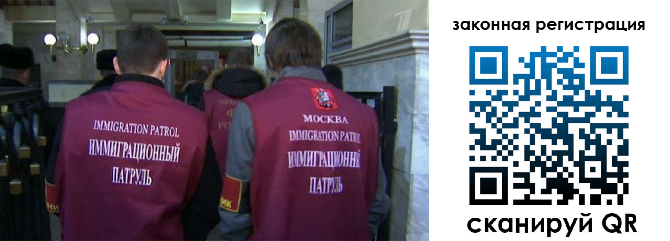 миграционный учет в Кашире