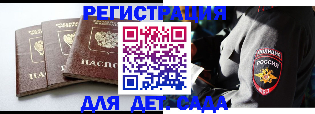 прописка поиск в Кашире