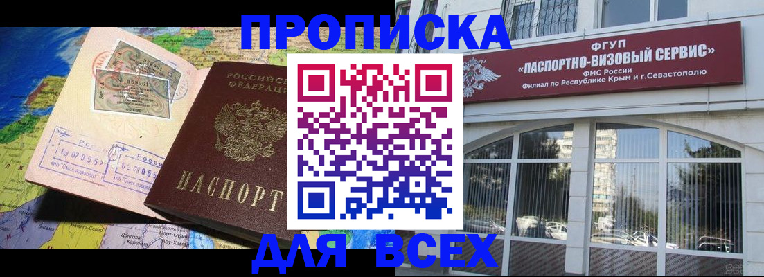 пропишу в квартире в Кашире